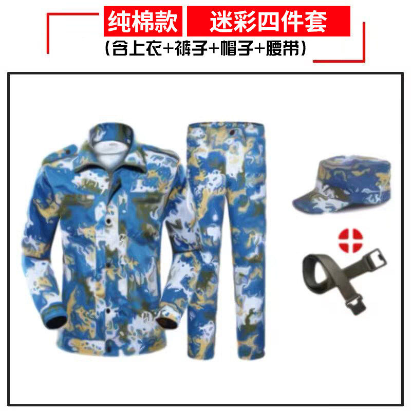 纯棉军训服套装男夏季短袖薄款迷彩服女初高中大学生海蓝军训服