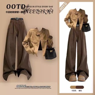 外套宽松阔腿裤 甜酷辣妹穿搭女春季 高级感气质短款 新款 两件套 季
