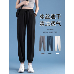 薄款 灯笼裤 150冰丝速干 女夏季 小个子145九分休闲哈伦运动卫裤