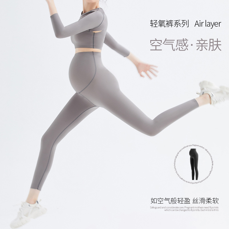 孕妇装孕妇裤新款春夏季款朴蒲托腹裤外穿薄款九分孕妇打底裤
