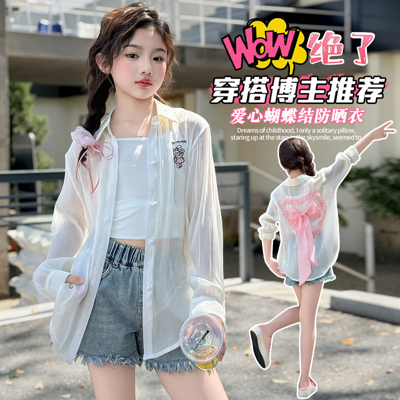 女童防晒衣夏季薄款2025儿童装韩版日系空调服女大童新款衬衫