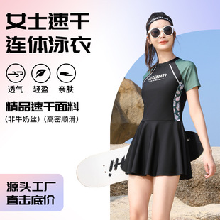 保守 女高档游泳短袖 女士专业分体速干泳衣运动风显瘦修身 泳装