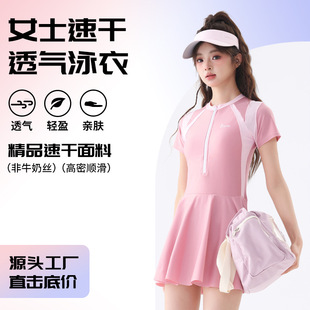 遮肚显瘦学生温泉泳装 感泳衣2024新款 运动保守泳衣女连体裙式