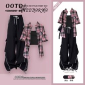 女又a又飒2025新款 套装 夏装 辣妹工装 两件套 多巴胺撞色衬衫 裤 短袖