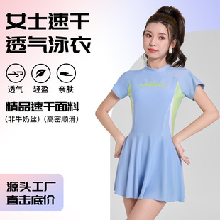 泡温泉游泳 夏季 运动风泳衣女遮肚显瘦连体裙式 泳衣2024年新爆款