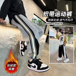 春加绒加厚中大童2024新款 童装 休闲卫裤 子春秋儿童运动裤 男童裤