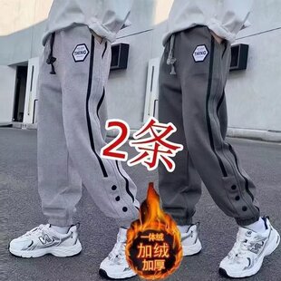 一体绒中大童冬装 秋冬2024新款 运动 子儿童宽松卫裤 男童加绒裤