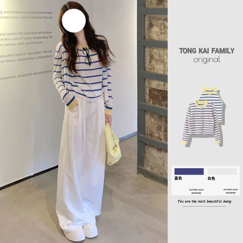 小个子减龄时尚套装女早秋新款百搭条纹吊带针织开衫休闲裤,女装/女士精品,休闲运动套装,淘宝优惠券,粉丝福利购,淘宝优惠卷