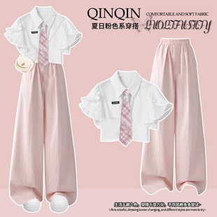阔腿裤 2025新款 子jk衬衫 T恤少女夏装 两件套 女学生夏季 山本裤 套装