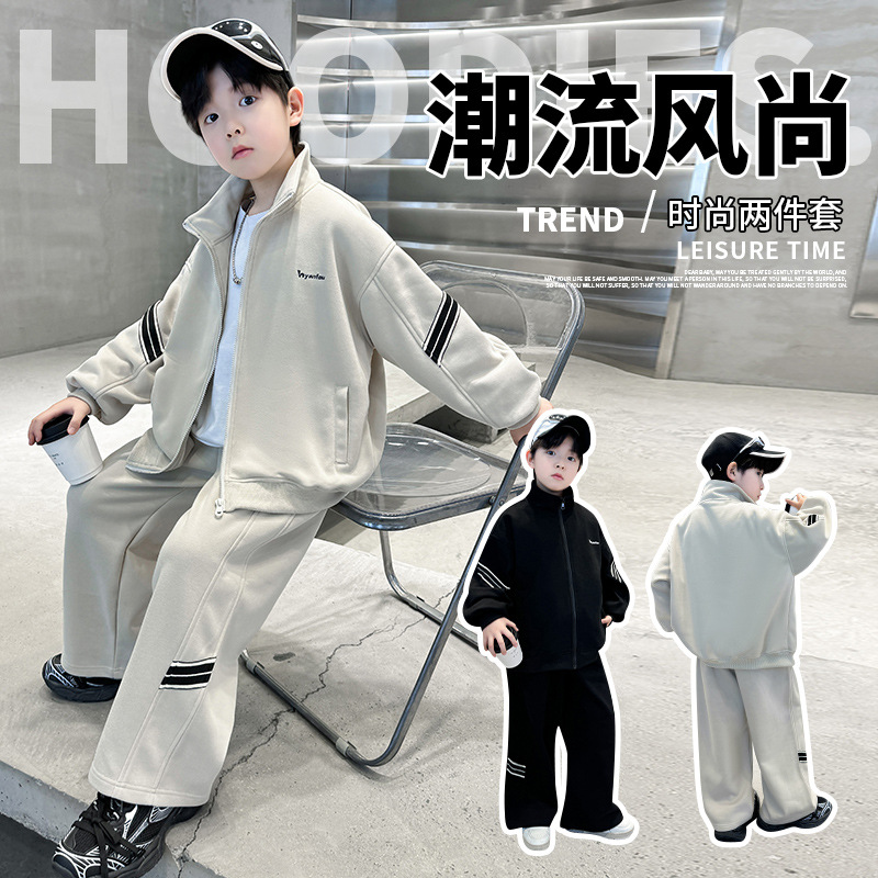 男童春秋款套装2025新款中大童洋气休闲两件套卫衣春装儿童棒球