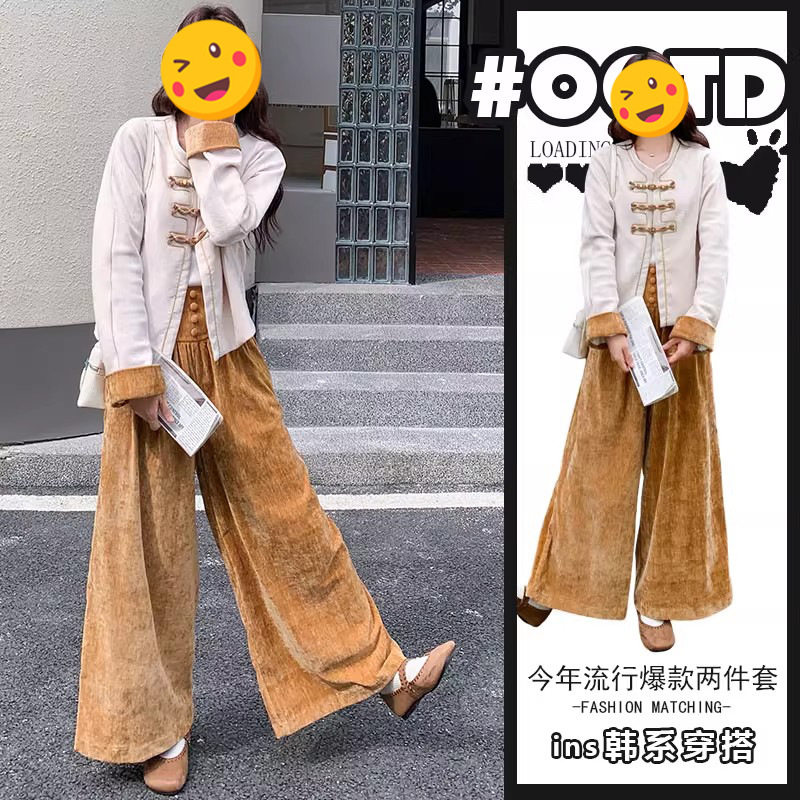 单件/淑女气质穿搭2025秋冬高级感复古新中式盘扣外套高腰拖地裤,女装/女士精品,休闲运动套装,淘宝优惠券,粉丝福利购,淘宝优惠卷