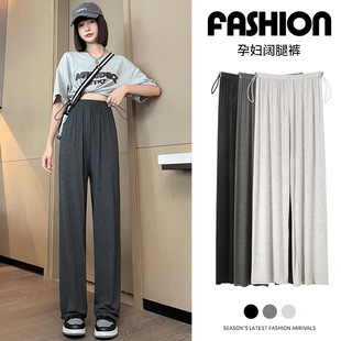 休闲冰丝裤 新款 外穿莫代尔无托腹抽绳松紧 子2025夏季 孕妇裤