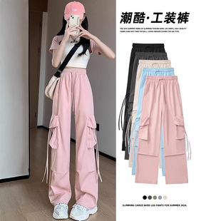 阔腿裤 145小个子粉色工装 薄150高腰休闲降落伞运动裤 女夏季 裤