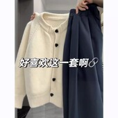 温柔系穿搭女2023新款 高腰阔腿裤 韩版 慵懒针织开衫 时尚 秋季