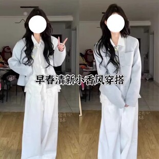 高级设计感套装 宽松休闲长裤 女时尚 衬衫 三件 气质外套长袖 春季