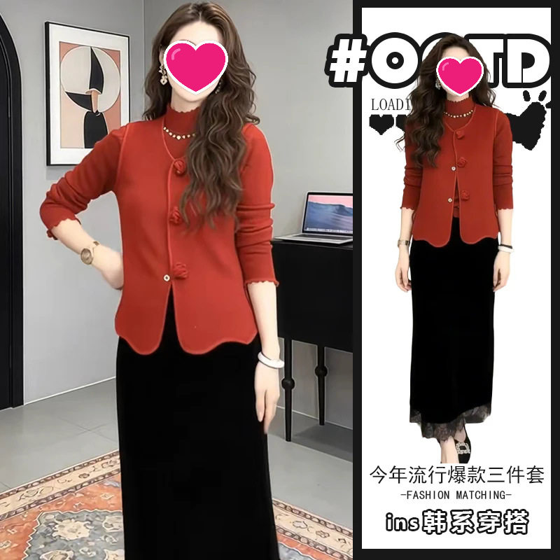 新中式时尚套装洋气显瘦外穿马甲内搭红色打底衫黑色半身裙三件套,女装/女士精品,休闲运动套装,淘宝优惠券,粉丝福利购,淘宝优惠卷