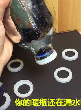 shimizu清水热水瓶密封圈3262暖水瓶1131保温瓶硅胶防漏口圈