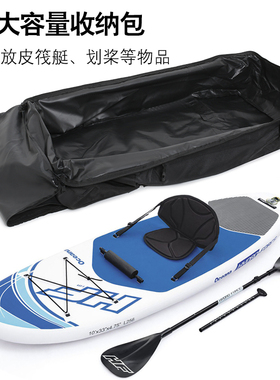 皮划艇冲浪板包 SUP浆板双肩背包便捷式充气划水板收纳袋露营装备