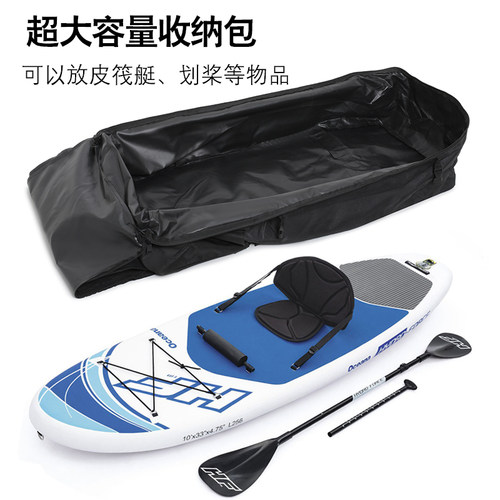 皮划艇冲浪板包 SUP浆板双肩背包便捷式充气划水板收纳袋露营装备