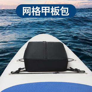 甲板包船头保温包防水SUP桨板储物冲浪板配件收纳包游泳运动袋包