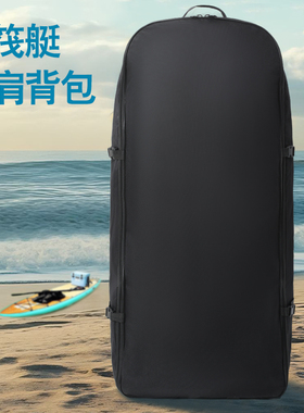 桨板双肩背包充气浆板SUP 水上运动防水大容量便携可调节扣桨板包