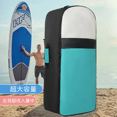桨板袋冲浪板充气浆板双肩背包水上运动SUP滑水板皮划艇双肩背包