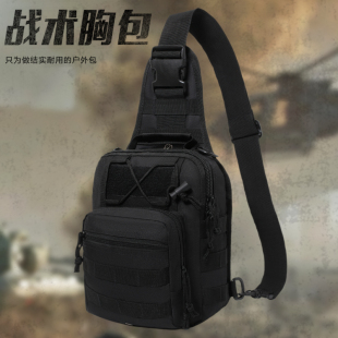 帆布骑行包野外运动小胸挂包单肩斜跨户外战术胸包路亚收纳包