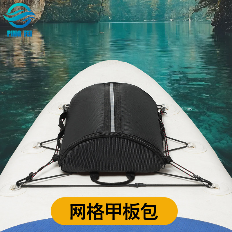 冲浪板干湿分离收纳包水上运动图片