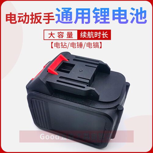 挑战者 68V 98V 普菲得118V128VF充电扳手无刷角磨机锂电池充电器
