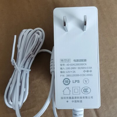 通用中兴FTTR路由器光猫电源适配器 12V2A充电线