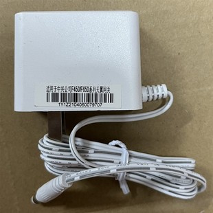通用中兴F450 F650系列天翼网关光猫路由器电源适配器12V1A电源线