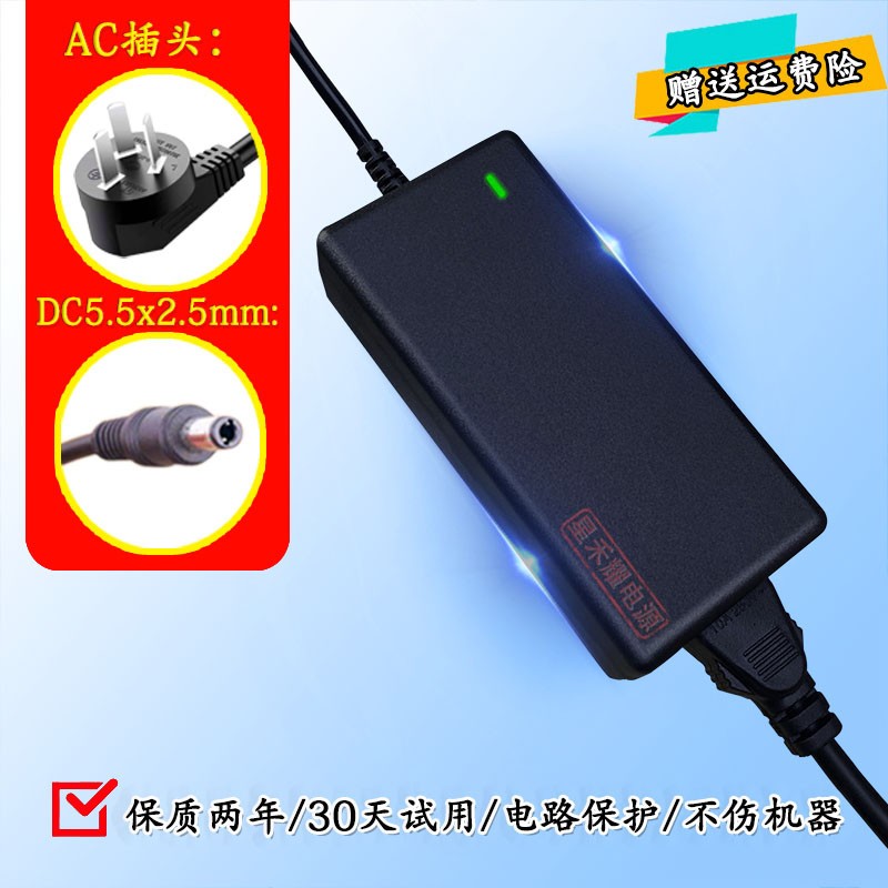 适用斑马GT800 GT820 GX430T电子面单条码打印机电源线适配器24V