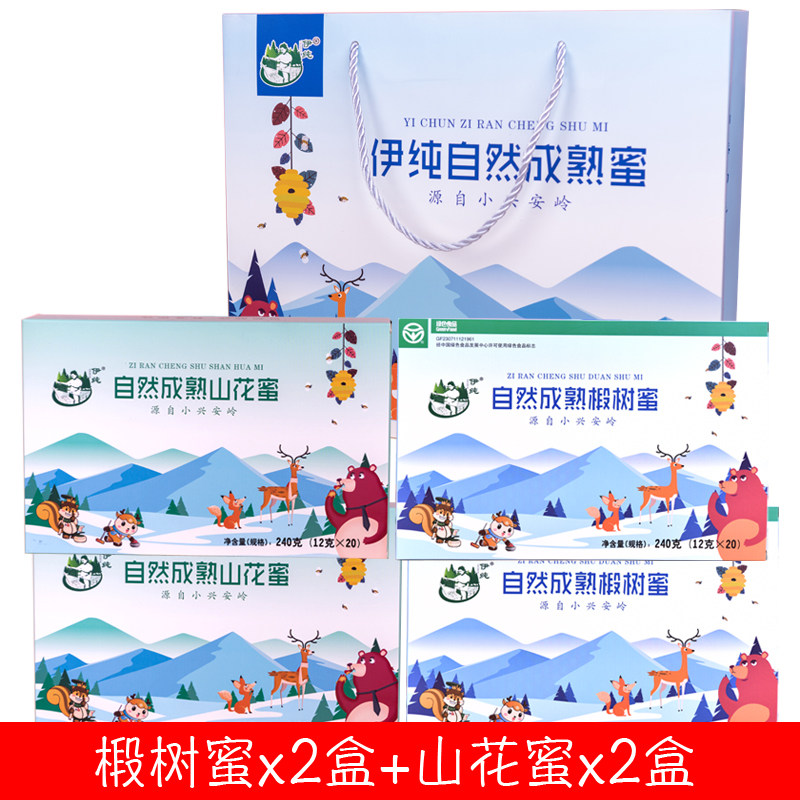 伊纯蜂蜜礼盒黑蜂椴树雪蜜山花伊春特产