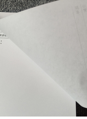销货清单点菜单处方笺门诊日志单据收款收据印刷品定制工厂自营