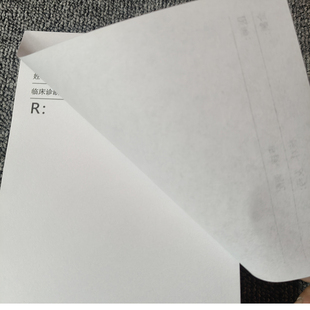 销货清单点菜单处方笺门诊日志单据收款收据印刷品定制工厂自营