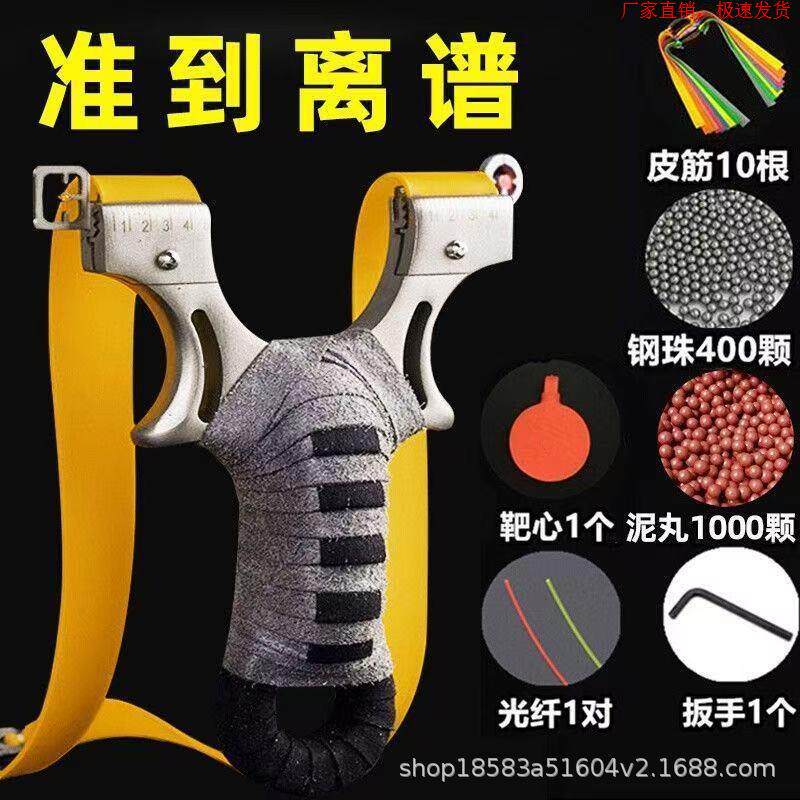 弹弓高精度枪式斑鸠王子新款扁皮强力大威力扁皮筋快压弹力弓箭专