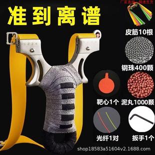 弹弓高精度枪式斑鸠王子新款扁皮强力大威力扁皮筋快压弹力弓箭专