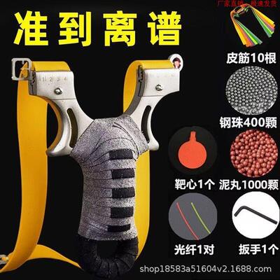弹弓高精度枪式斑鸠王子新款扁皮