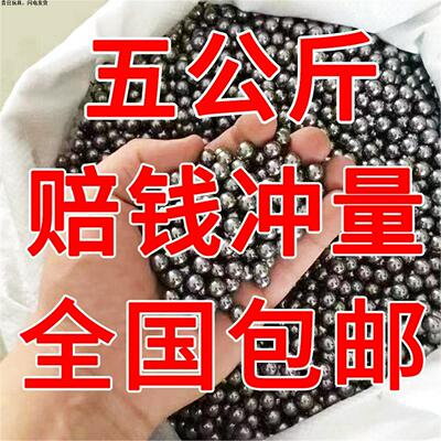 钢珠批发50公斤弹弓专用钢珠8mm