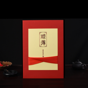高档婚礼签到本礼金本创意结婚签到薄中式满月嘉宾礼金本婚庆礼薄