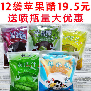 12袋包邮果醋浴伊兰朵苹果醋液搓澡专用醋洗澡按摩搓澡醋红酒浴