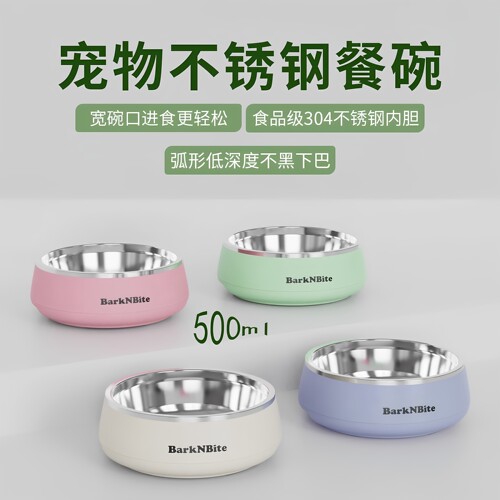 304不锈钢猫碗狗慢食碗宠物食盆