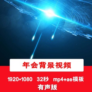 2026蓝色粒子10手掌5秒倒计时年会开场AE模板马年年会片头视频