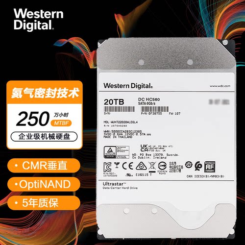 西部数据企业级氦气硬盘