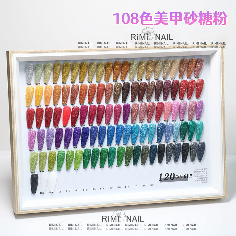 美甲海盐晶钻粉砂糖粉闪粉饰品梦幻七彩春夏黑白毛呢粉指甲装饰品
