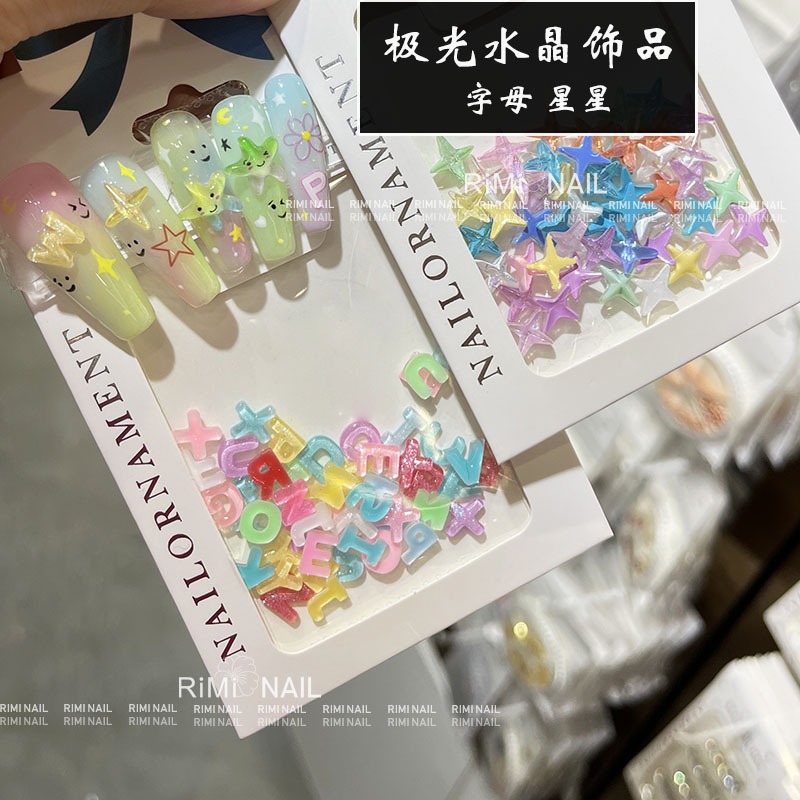 卡通彩色海星五角星芒指甲装饰品