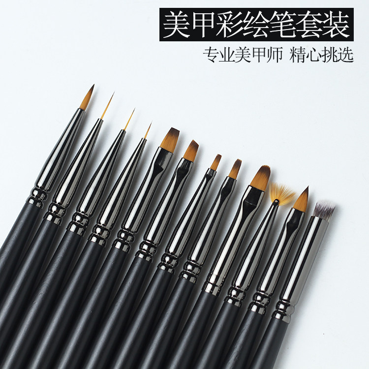 彩绘画万能圆头雕花晕染笔刷套装