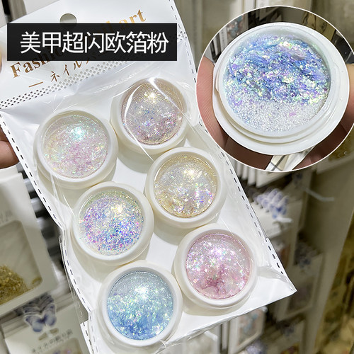 美甲极光云锦日式梦幻欧泊粉薄