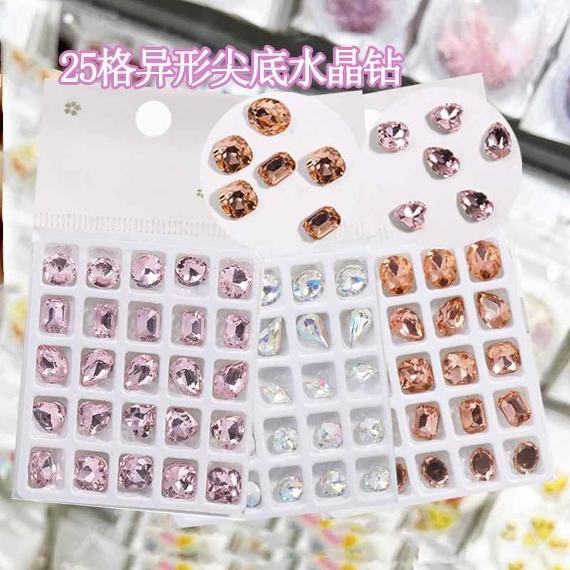 美甲异形钻饰品网红爆款奢华水晶玻璃透明色尖底歪心水滴指甲钻饰