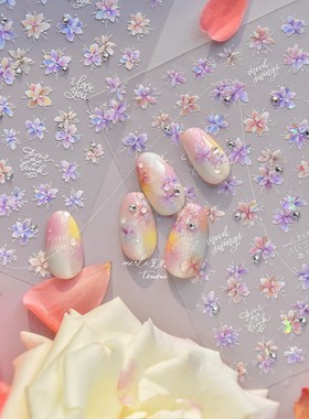 日系紫色花花美甲贴纸晶钻新款紫色花团鸢尾花高级清新5d美甲贴纸